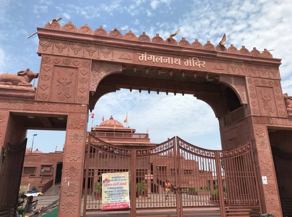 Mangalnath Temple